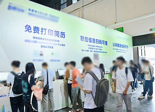 金湖县人才招聘会